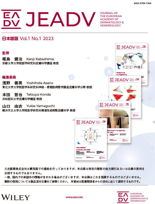 Journal of the European Academy of Dermatology & Venereology 日本語翻訳版Vol.1-1