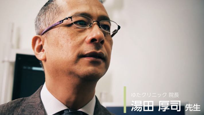 アレルギー性鼻炎治療の新たな選択肢　湯田厚司 先生