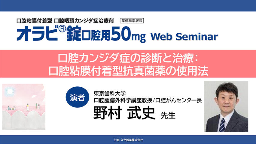 ツグミの治療方法