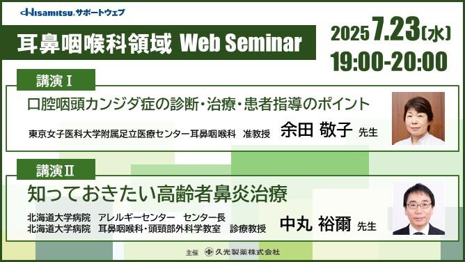 【療法士、治療家向け】FRAアドバンスセミナーDVD BRM療法®セミナーDVD＜骨盤・下肢編＞とBRM療法®DVD＜解説編