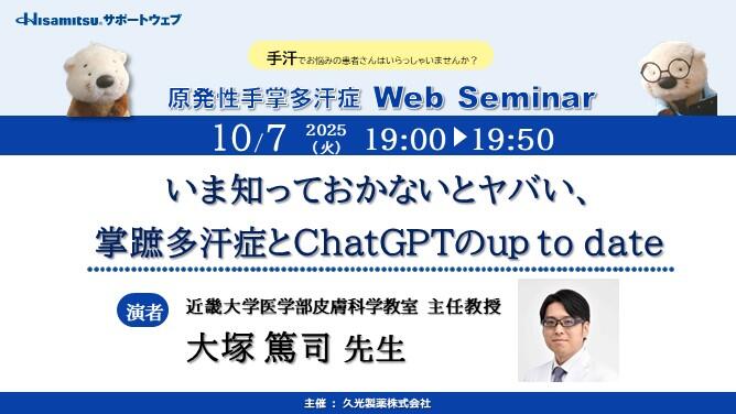 電磁波対策　慶長慧音　ストレスシールドセミナー&解説　人工電磁波・音波・光波対策 Amazon.co.jp: 電磁波シールド防護布 シート 放射線防止 電磁波