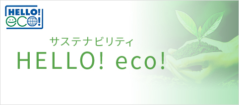 HELLO! eco!