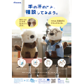 手掌多汗症疾患啓発ポスター(診察室編)