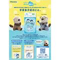 みんなの手の汗サイト案内チラシ