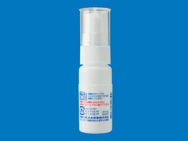 アポハイドローション20％　4.5mL（4.32g） 内装