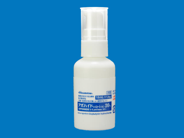 アポハイドローション20% 18mL(17.28g) 内装